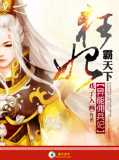 被逼种下蛊毒的少女:狂妃霸天下 被逼种下蛊毒的少女:狂妃霸天下